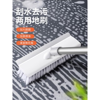 三段可拆刮刀清潔刷 清潔刷 地板刷 長柄刷 浴室刷 掃除用具 可刮水 瓷磚刷 免彎腰 浴室 廚房