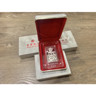 101龍年臺灣銀行發售銀龍條塊純銀100g