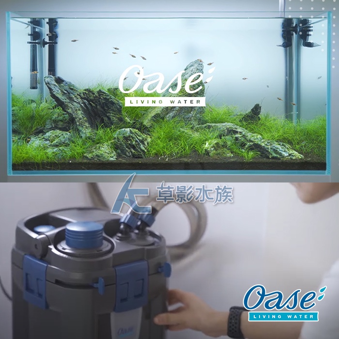 【AC草影】德國 OASE 歐亞瑟 BioMaster 850 外置式過濾器【一個】圓筒過濾 850圓桶 德國圓桶 過濾