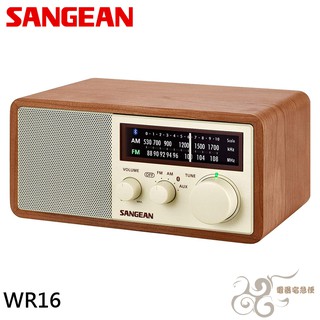 WR16💰10倍蝦幣回饋💰 SANGEAN 山進 藍芽二波段復古式收音機