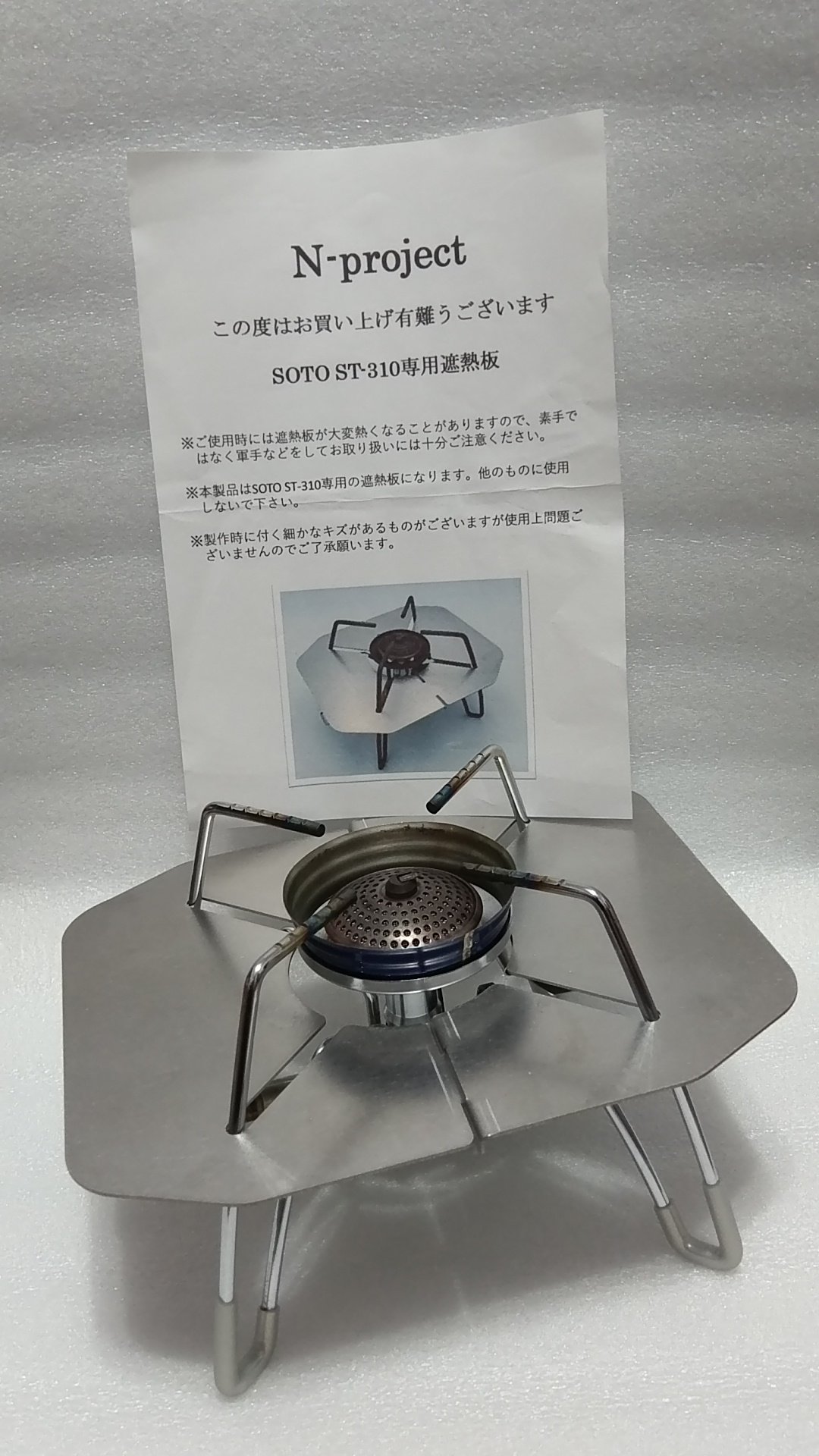 Soto St 310専用隔熱板日本進口 蝦皮購物