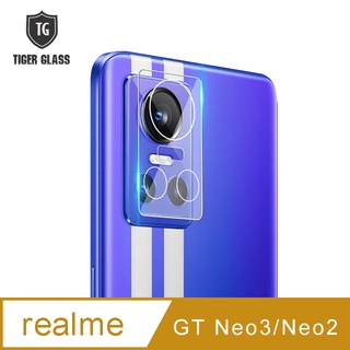 realme GT Neo3 / Neo2 鏡頭 鋼化 玻璃 保護貼 鏡頭貼 單鏡頭貼