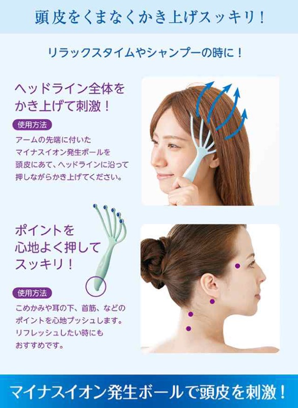 預購日本代購日本製head Spa 專業沙龍等級不鏽鋼珠 天然磁石五爪頭部按摩梳 蝦皮購物