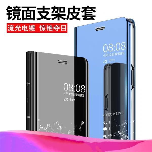 熱賣/鏡面翻蓋式皮套華為 Y9 prime2019 psmart z Y9 Y7 2019手機殼 外殼鏡子全包