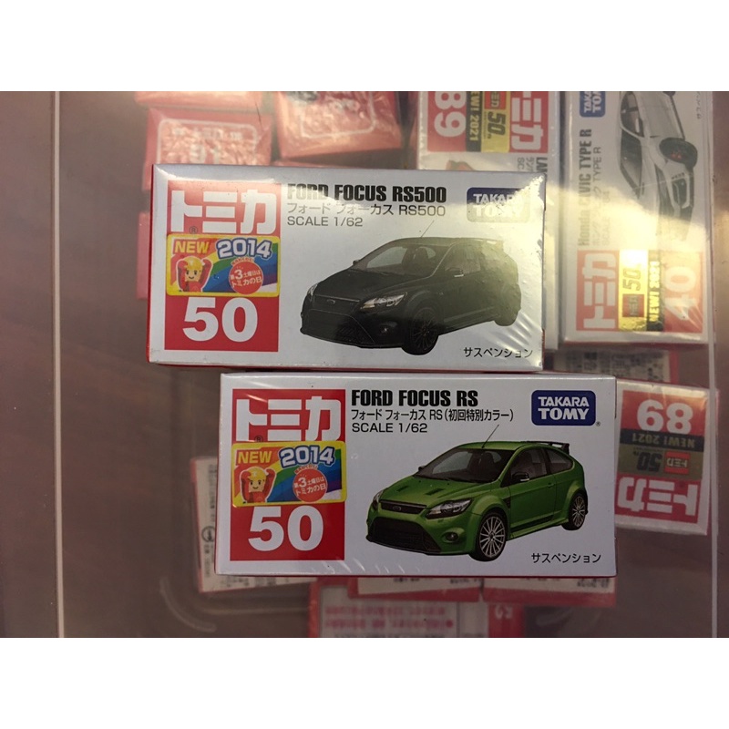 TOMICA 50 FORD FOCUS RS 初回一般2台1組 2014