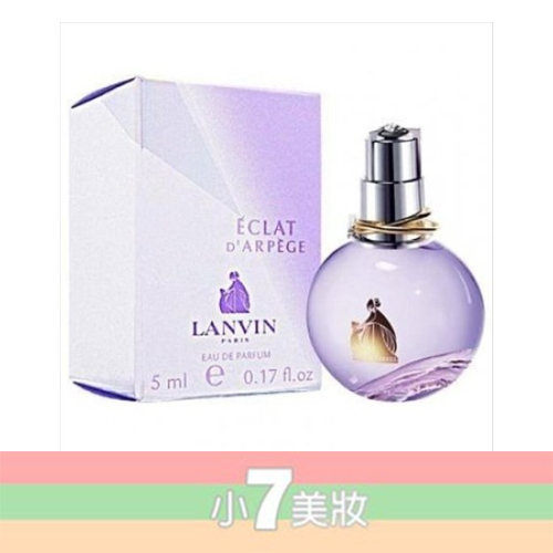 LANVIN 浪凡小香 光韻 珍浪凡 冒險公主 花漾公主 marry me 心悅 女性淡香精 4.5ml 【小7美妝】