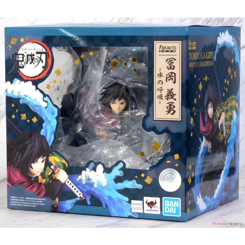 鬼滅之刃 Figuarts ZERO 【樂高熊】 水柱 富岡義勇 水之呼吸 代理版 萬代 BANDAI 全新未拆保證正版