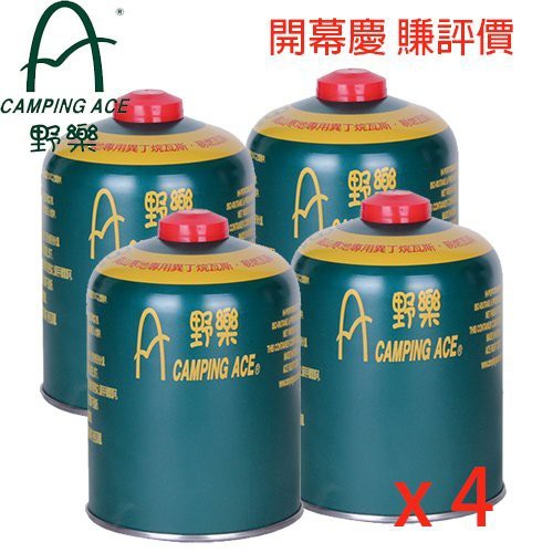 日之出  Camping Ace野樂 ARC-9123 高山瓦斯罐-450g 成本賣出賺評價-感謝支持/適用各種蜘蛛爐