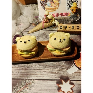 熊漢堡包戚風造型蛋糕