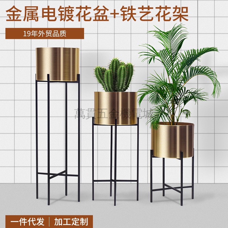 金色花盆 優惠推薦 21年11月 蝦皮購物台灣