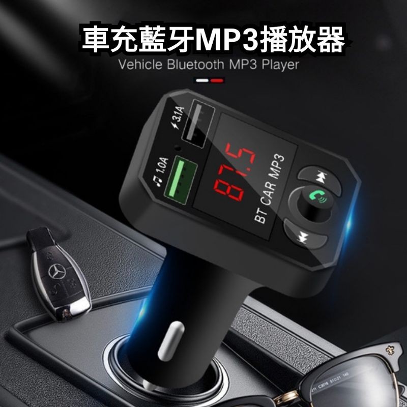 車載藍芽接收器mp3 藍牙接收器fm發射器點煙器音響免提電話fm調頻發射器雙孔usb車充 蝦皮購物