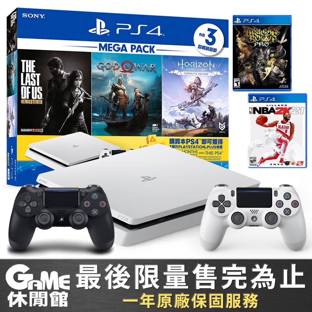 PS4  MEGA PACK 同捆組主機(含三款遊戲)+《PS4 極致黑控制器》+《NBA 2K21 +魔龍寶冠》