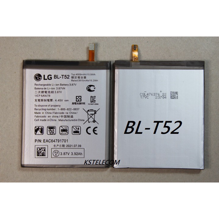 適用於LG WING電池K42手機內置原芯BL-T52電板電池