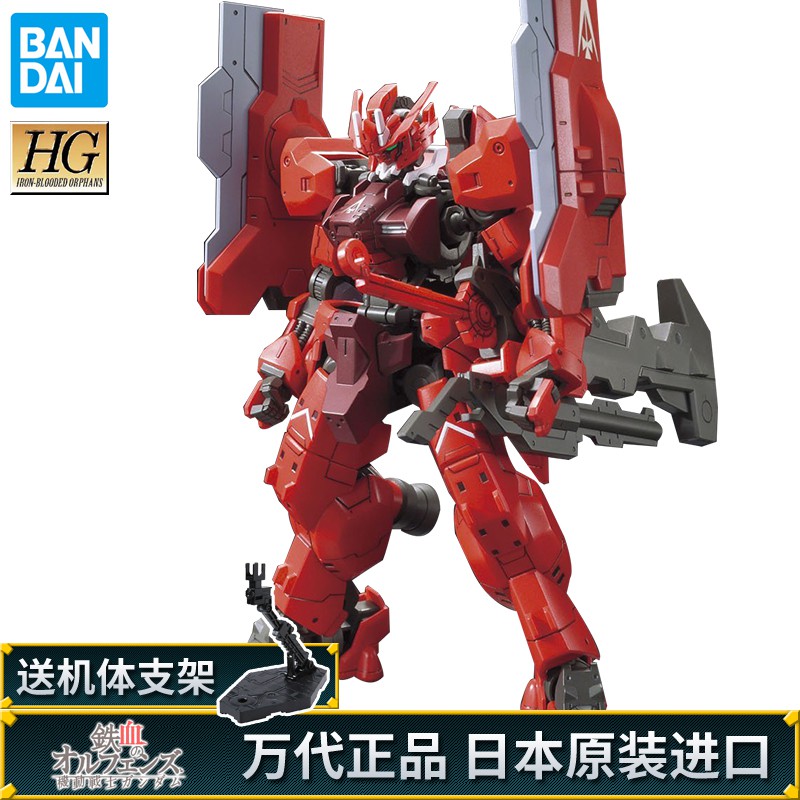 萬代 萬代拼裝模型hg 0 1 144 鐵血外傳紅月鋼亞斯塔祿起源型高達 蝦皮購物