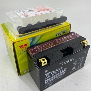 【萬池王】湯淺 YTX7B 適用 統力 GT7B 7號薄型加水電池 機車電瓶 電池 全新 未加水 另售充電器