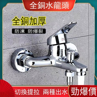 水龍頭 水龍頭延伸器 廚房水龍頭 浴室水龍頭 淋浴水龍頭 臉盆水龍頭 面盆水龍頭 壁式水龍頭 不鏽鋼水龍頭 水龍頭
