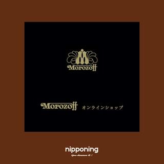 nipponing日本代購 Morozoff 摩洛索夫 日本限定 巧克力 餅乾 鐵盒 日本伴手禮 禮物 情人節