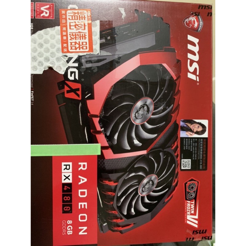 MSI RX480 8G非1070、580