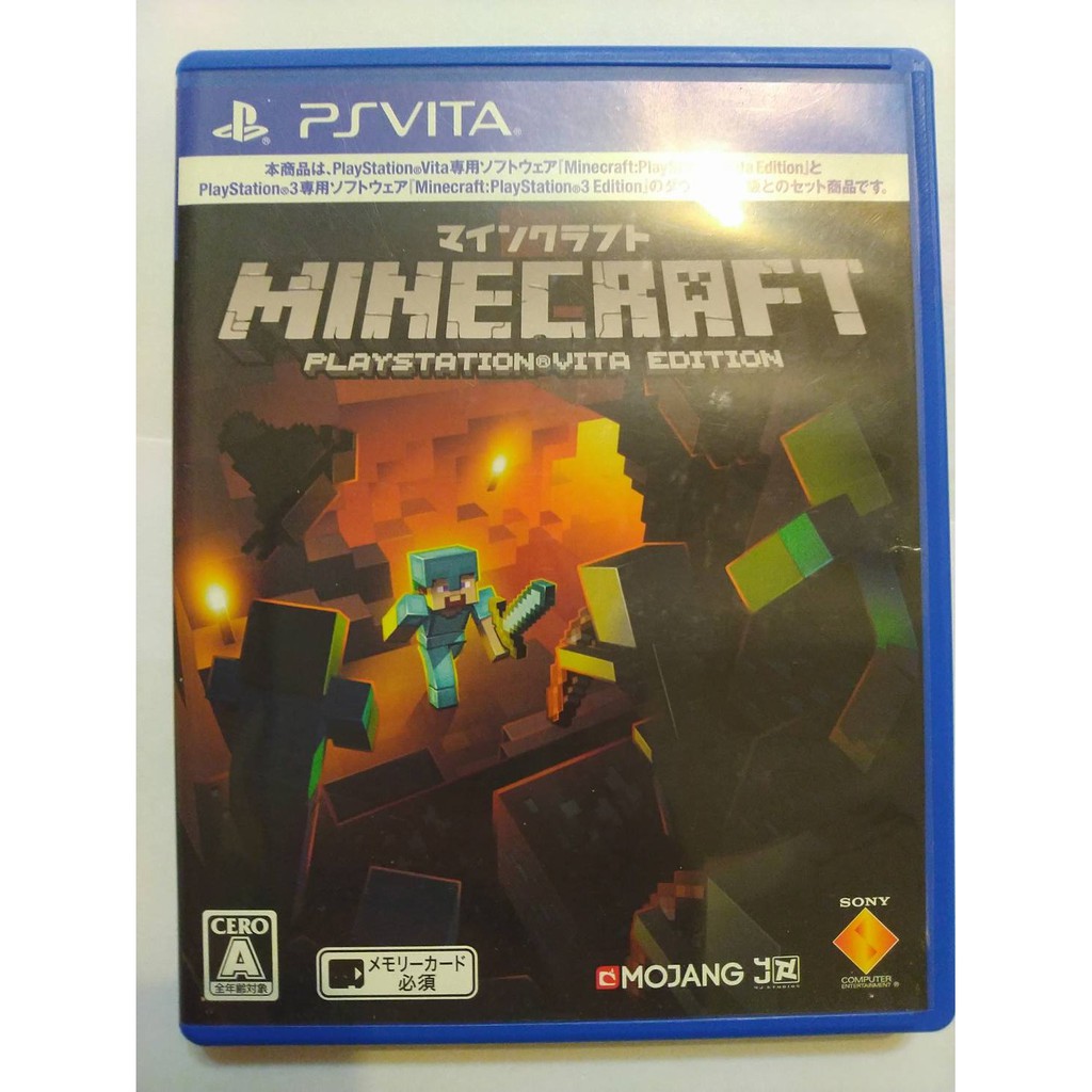 Minecraft Psv的價格推薦 21年2月 比價比個夠biggo