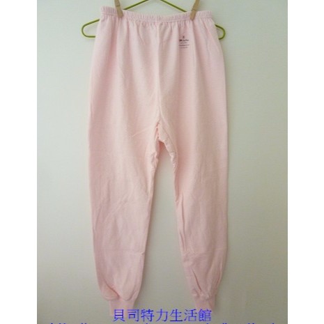 【三福】399 冬季純棉緹花女大長褲 M-LL號 || 台灣製 衛生褲 輕透柔暖 || 優質 平價 舒適