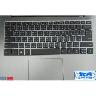 鍵盤膜 適用於 聯想 Lenovo IdeaPad 330S-14IKB 330s 330-14IK KS優品