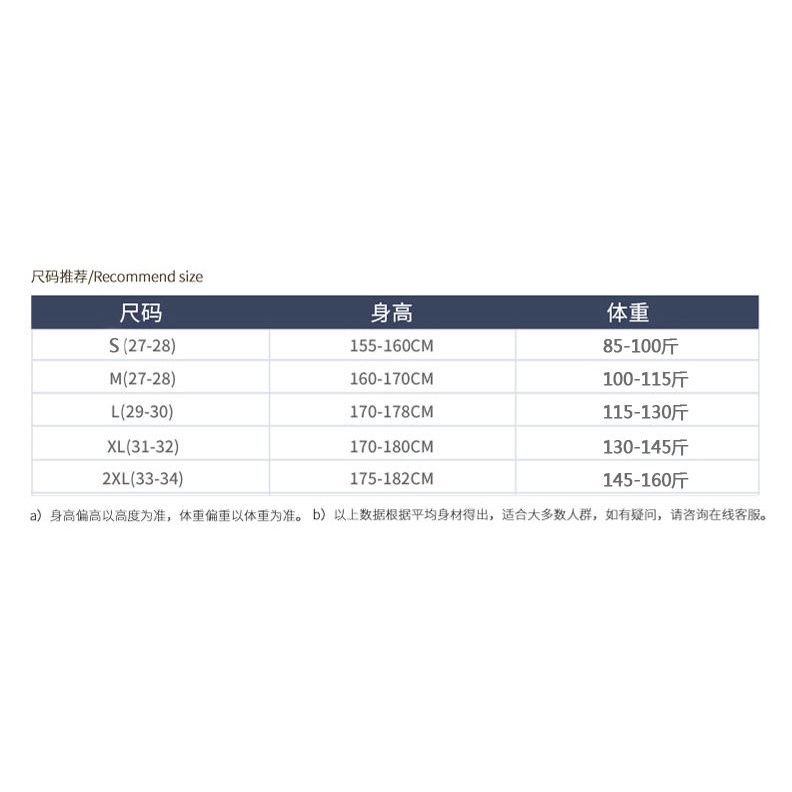 韓版男生休閒冰絲彈力休閑褲日系ins潮牌九分褲學生寬松oversized哈倫褲小腳黑色薄款束口褲潮男必備男生衣著