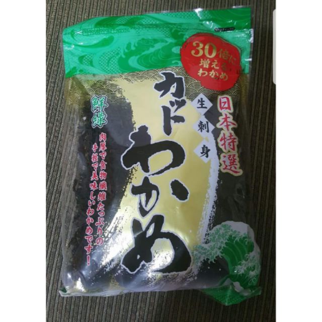 日本長壽菜/海帶芽（200G）（現貨+預購）