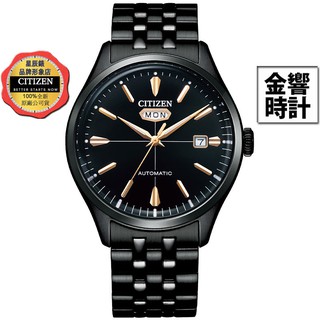 CITIZEN 星辰錶 NH8395-77E,公司貨,機械錶,自動上鍊,時尚男錶,星期與日期顯示,5氣壓防水,手錶