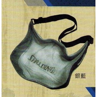 【線上體育】SPALDING 斯伯丁 單顆裝籃球網袋. 籃球袋 SPB5321(大促銷)