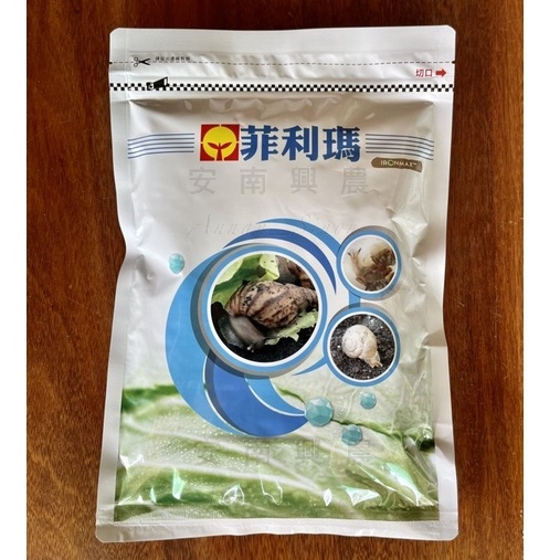 【興農牌】菲利瑪 250G 700G 磷酸鐵 蝸牛餌劑 蝸牛藥 蛞蝓 非洲大蝸牛 免登記植物保護資材