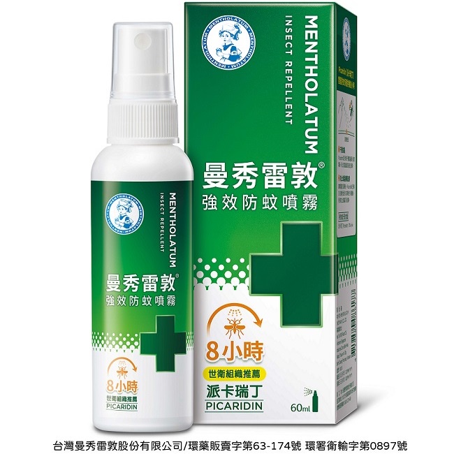 曼秀雷敦強效防蚊噴霧60ml