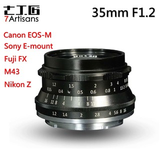 【I攝影】七工匠 35mm f1.2 II 2代鏡頭 手動對焦 定焦鏡頭 Canon．FX．SONY ．富士