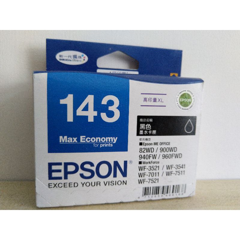 EPSON 143 XL 原廠墨水匣 黑 適用WF 3521 3541 7011 7511 7521