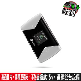 加碼送旅充 TP-Link M7450 4G sim卡wifi無線網路行動分享器（4G路由器）