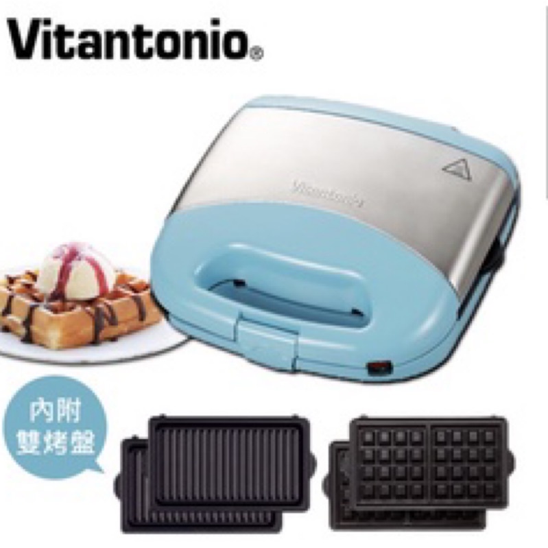 Vitantonio 小v鬆餅機 附2烤盤 台灣限定Tiffany色