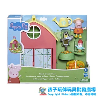 正版 粉紅豬小妹 佩佩的花園遊戲組 HF3658 粉紅豬 佩佩豬 Peppa Pig 故事 家家酒 孩子玩伴