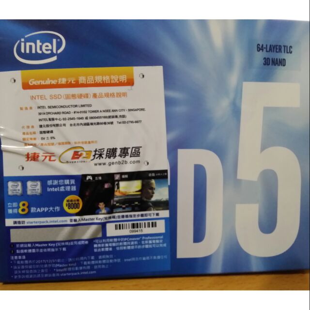 Intel ssd 545s 256g