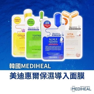 🔥台灣現貨秒出貨🔥MEDIHEAL 美迪惠爾 可萊斯保濕補水面膜 可萊絲面膜 三倍補水 N.M.F 現貨 NMF 韓國