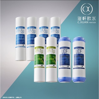 【澄軒飲水-嘉義店】普家康 Puricom 10吋 3道一年份濾心組【適用RO純水機及淨水器】【臺灣製造】