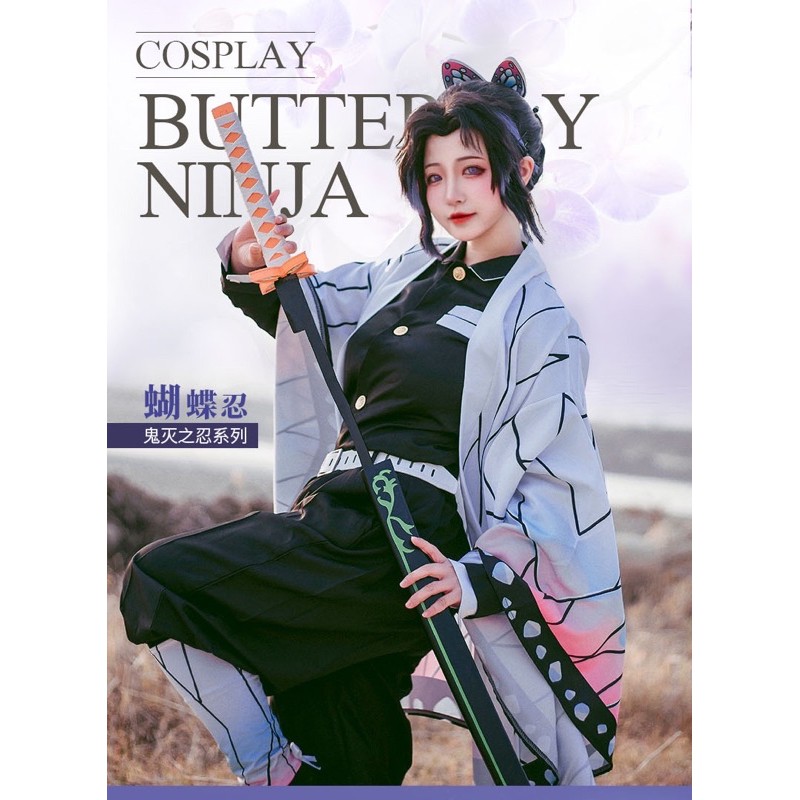 鬼滅之刃蝴蝶忍cos全套服裝 假髮頭飾cosplay套裝蟲柱羽織