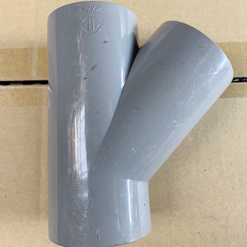 南亞 塑膠管零件 PVC PY 排水 Y 排斜T  排水零件 1-1/2”、2”、2-1/2”、3”