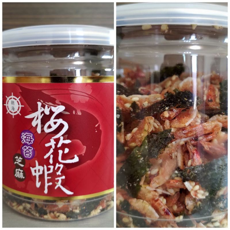 一瓢飲 東港特產 伴手禮 海鮮零嘴 配茶點心 海苔芝麻 櫻花蝦 罐裝80g