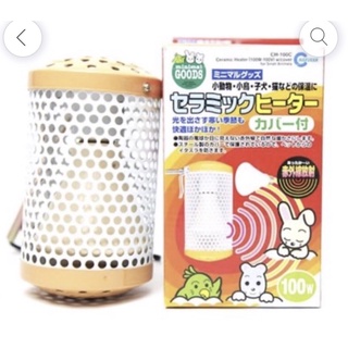 日本MARUKAN小動物保溫燈組40w 保溫電球 100w陶瓷保溫