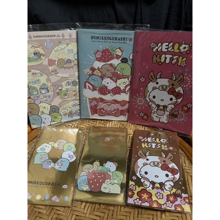 現貨 角落生物 角落小夥伴 hello kitty 711福袋 紅包袋 筆記本 福袋 週邊