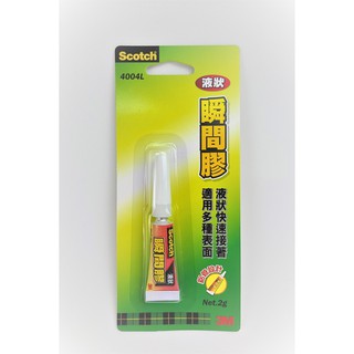 【三角貓屋】3M Scotch 多用途瞬間膠 液狀 2g 鋁管 4004L F00003