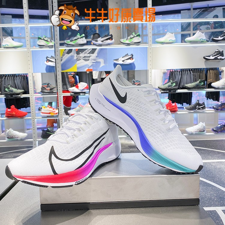 耐吉 Nike Zoom Pegasus 37 登月37代 氣墊彩虹 飛馬超輕網面透氣跑步鞋 男鞋 女鞋 運動鞋 休閒鞋