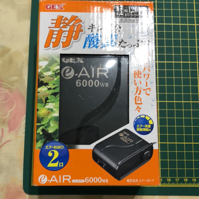 中秋節特賣 Gex 超靜音打氣機6000wb 蝦皮購物