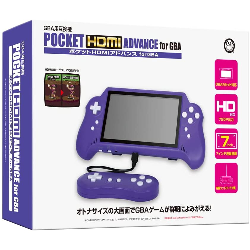 (全新現貨)GameBoy Advance相容主機 Pocket HDMI Advance for GBA