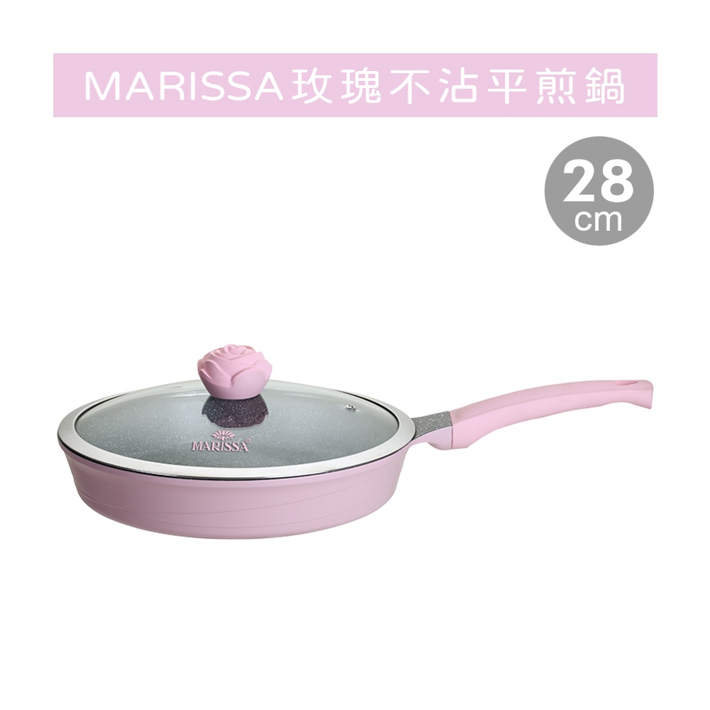 MARISSA玫瑰不沾平煎鍋-28cm (送SUPERARE 陶瓷刨刀)