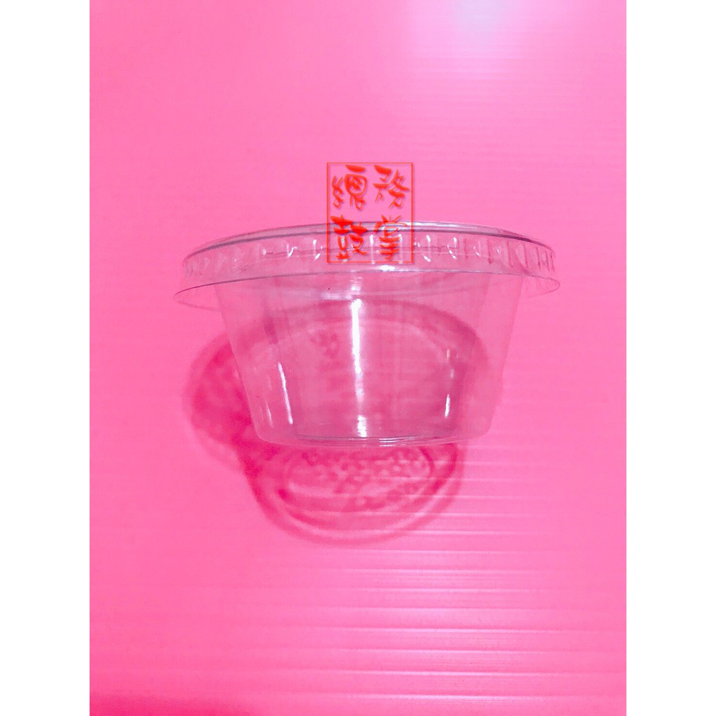 2oz 醬料杯 - 盎司杯 透明杯 布丁杯 史萊姆 試吃杯 塑膠杯 PET杯 冰淇淋杯 60cc杯 蕃茄醬杯